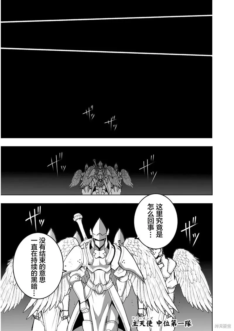第57话 第16页