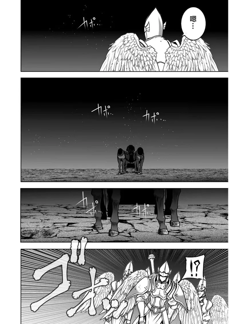 第57话 第17页