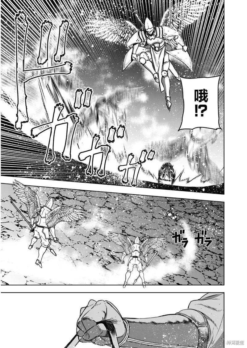 第57话 第18页