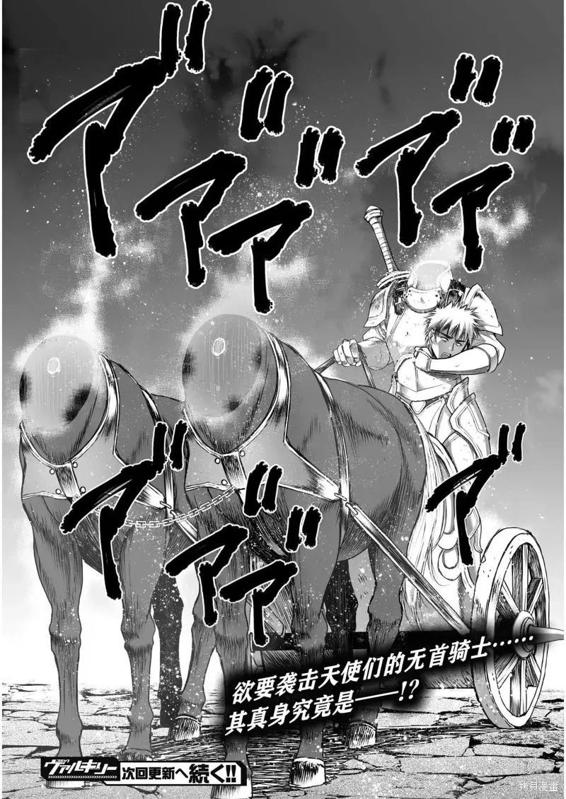 第57话 第19页
