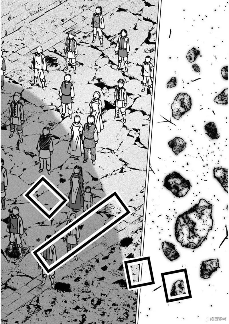 第56话 第4页