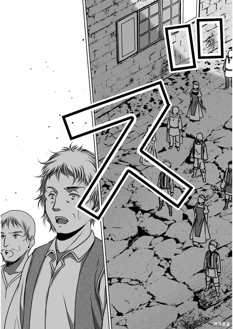 第56话 第5页