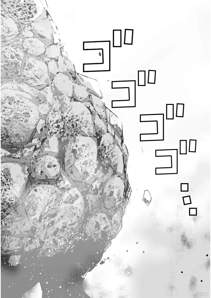 第56话 第6页