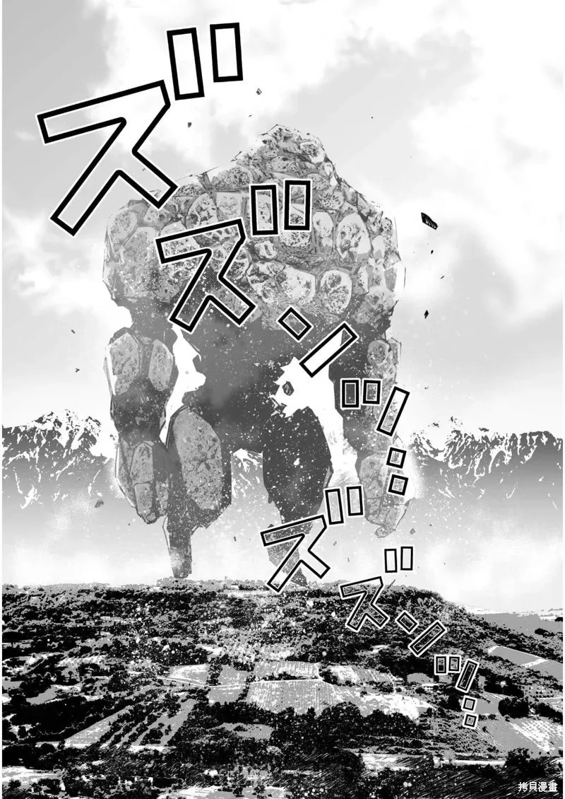 第56话 第8页