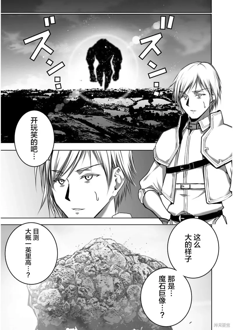 第56话 第11页