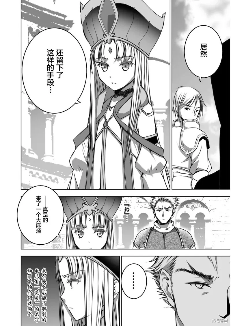 第56话 第12页
