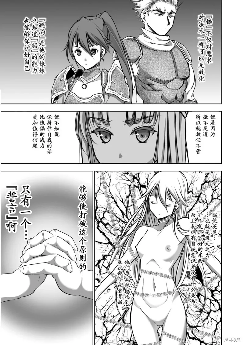 第56话 第13页