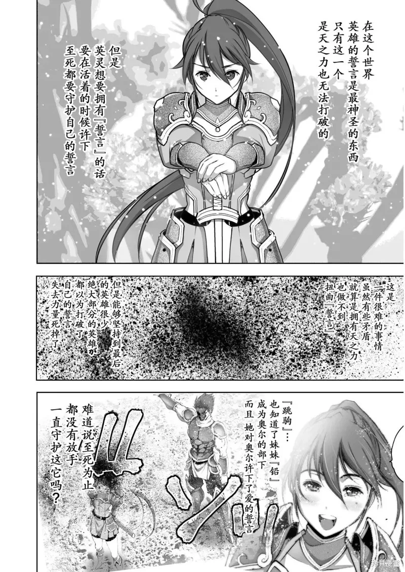 第56话 第14页