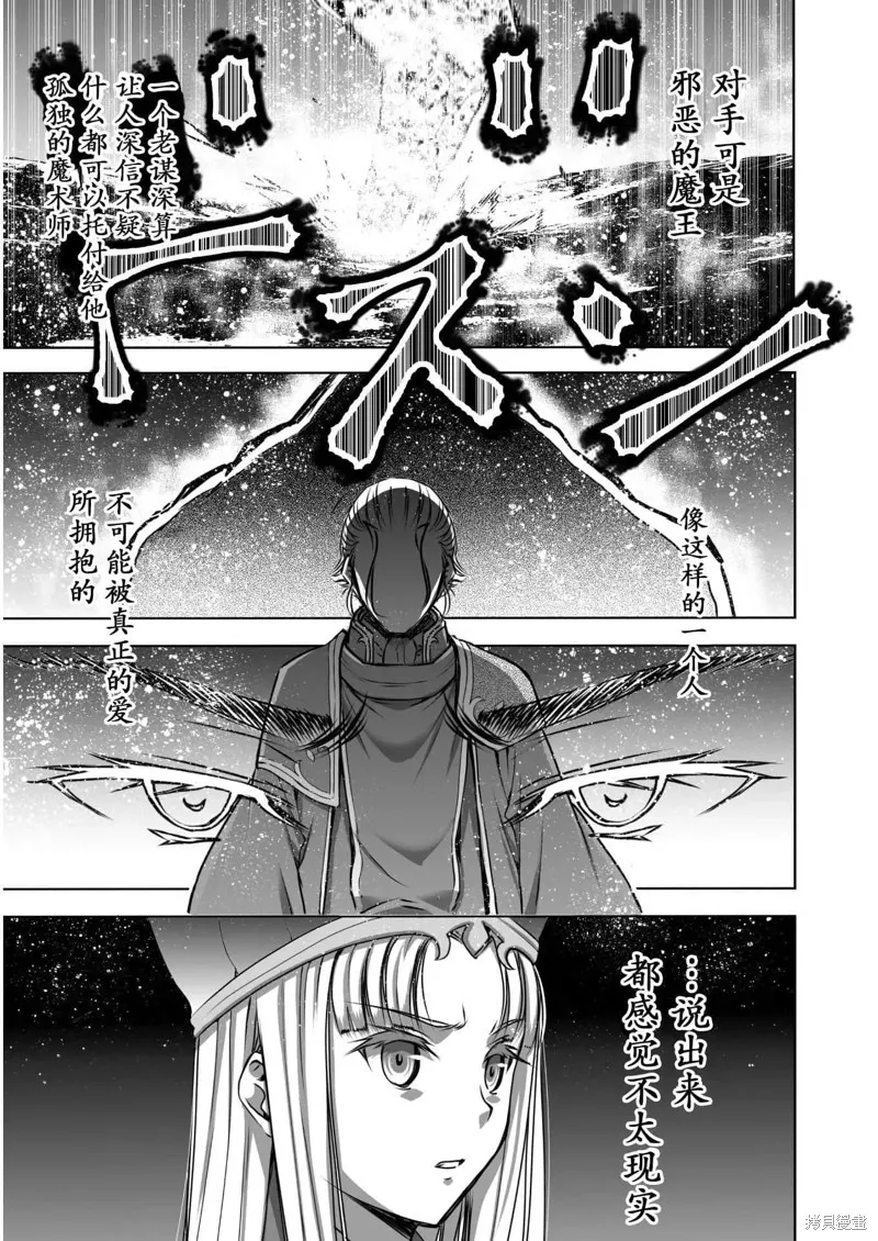 第56话 第15页
