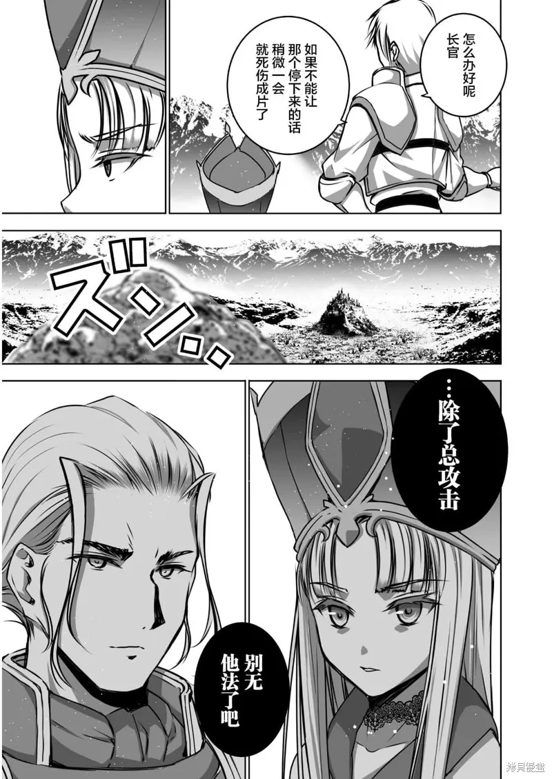 第56话 第17页