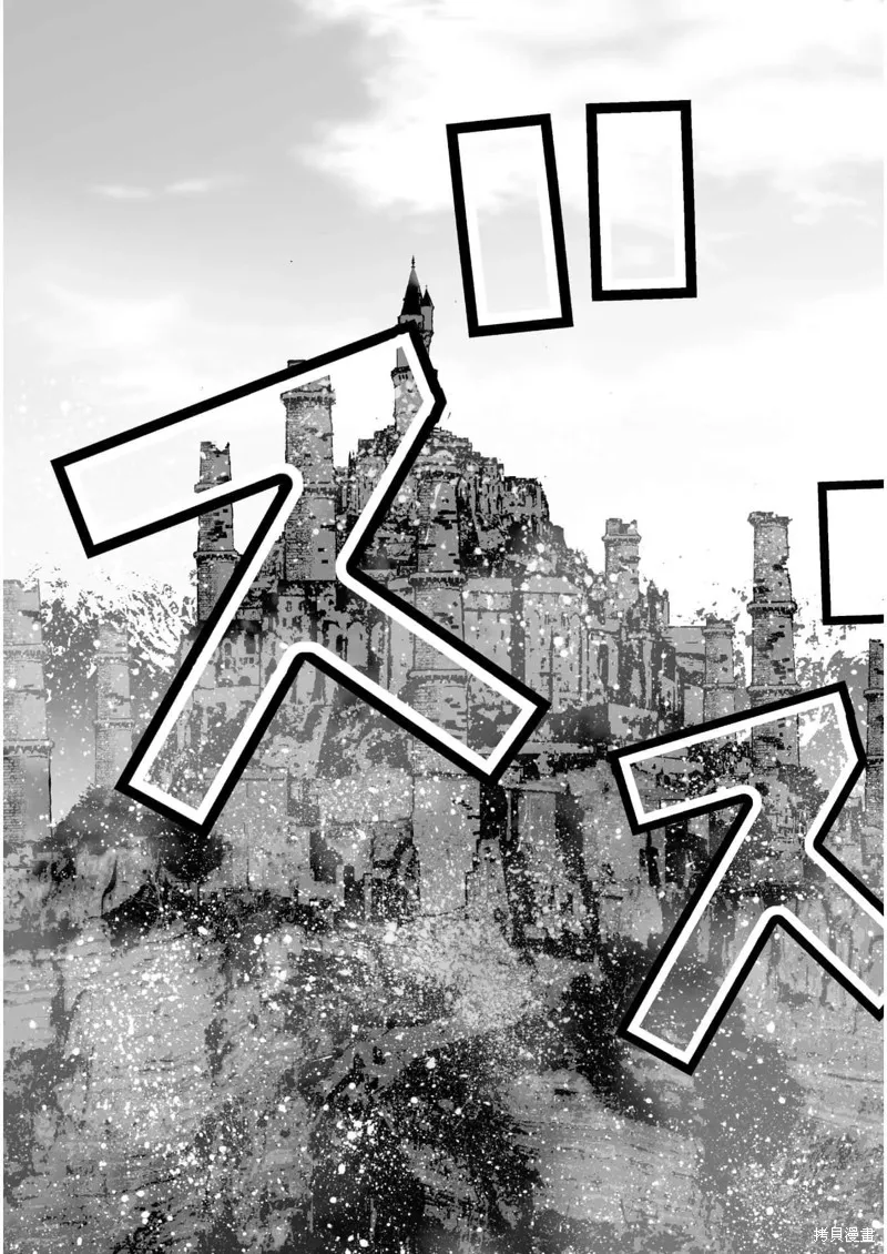 第56话 第19页