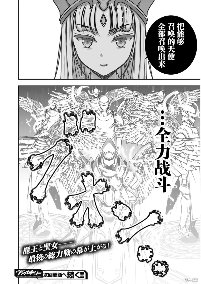 第56话 第20页