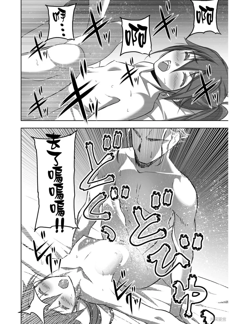 第55话 第16页