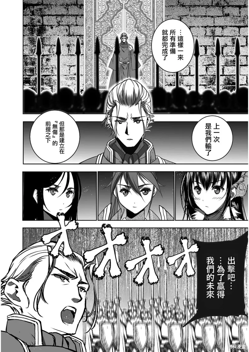 第55话 第18页