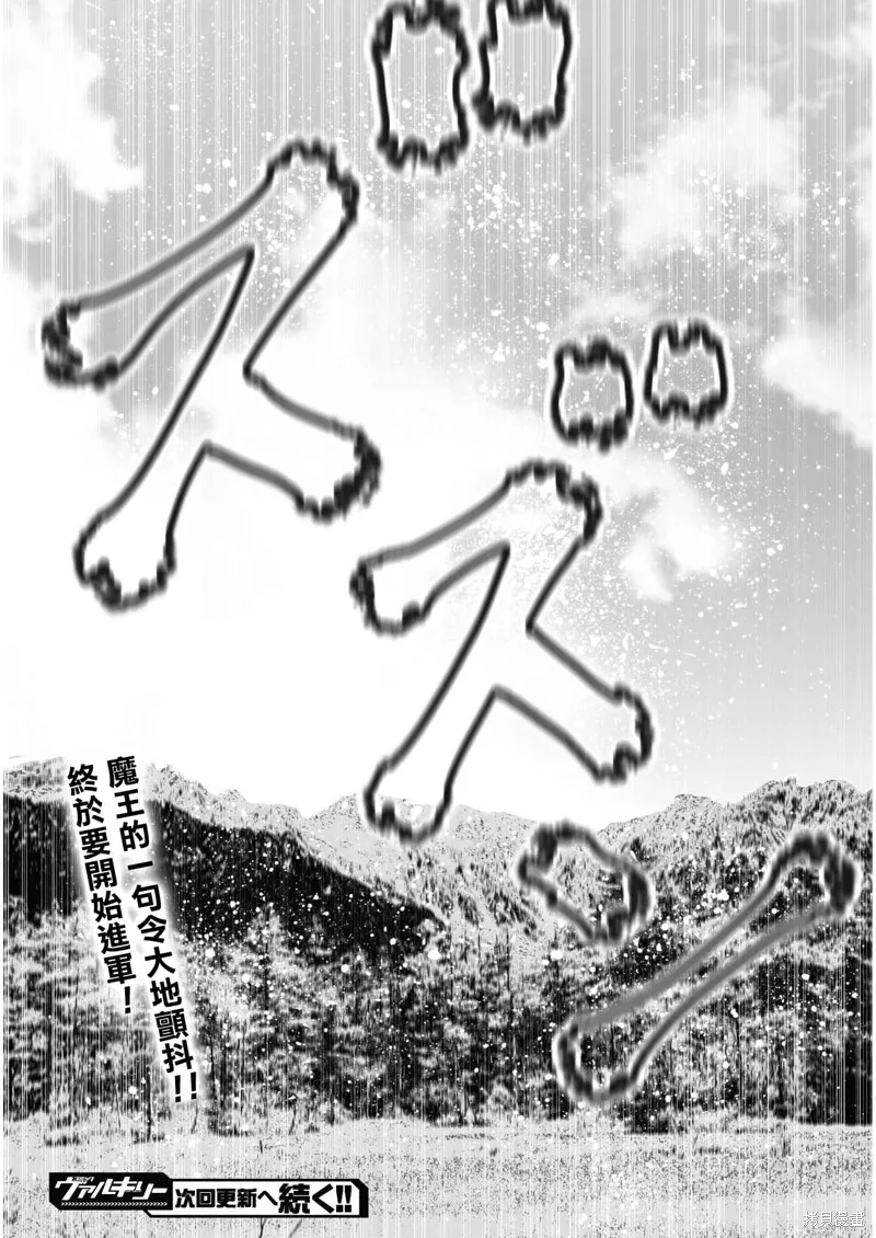 第55话 第20页