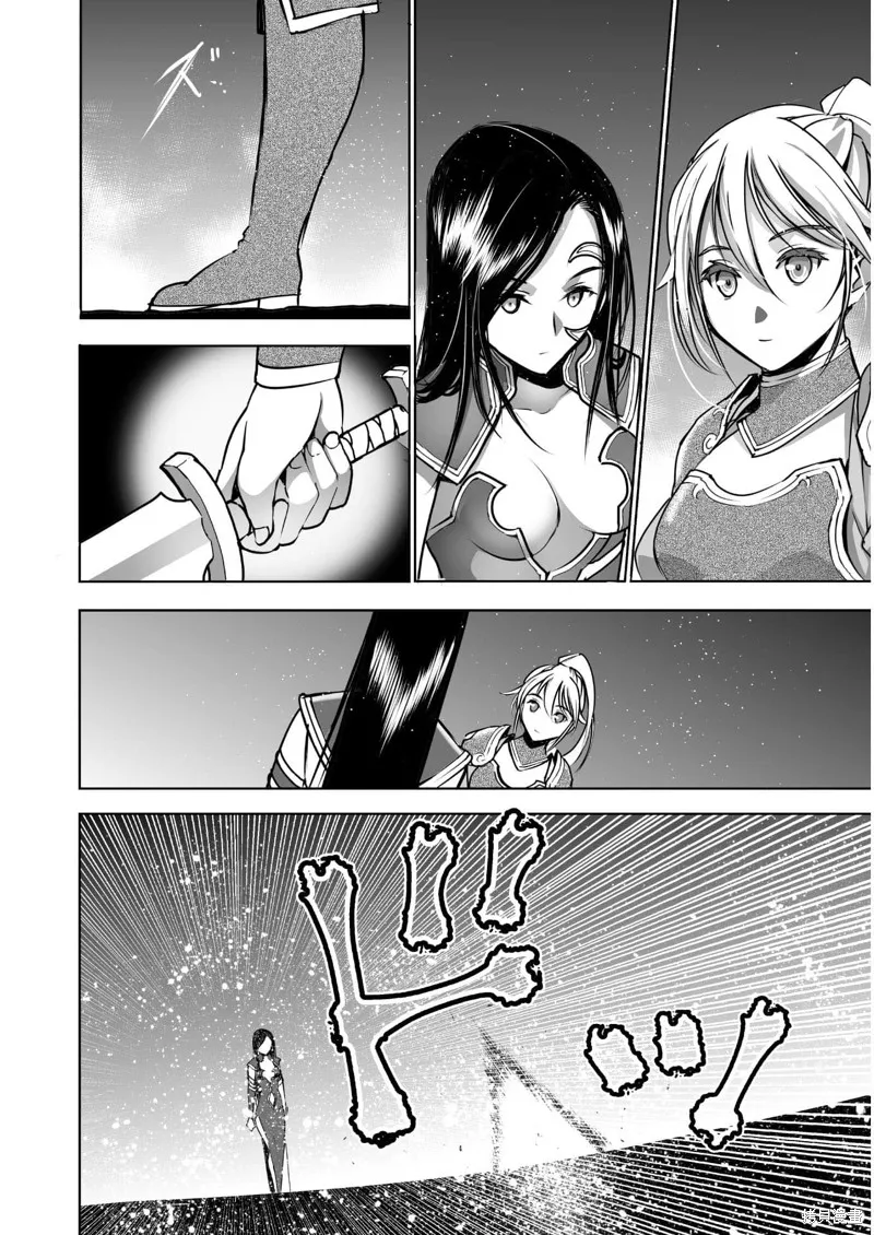 第53话 第18页