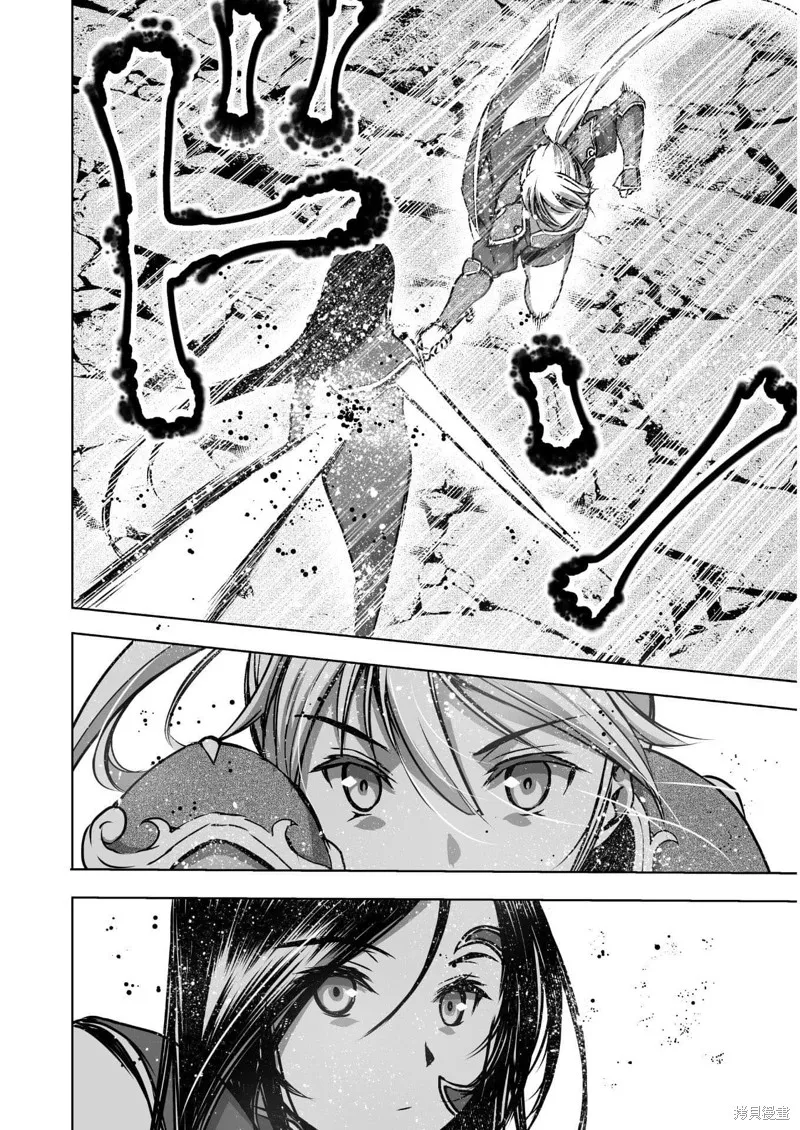 第53话 第19页