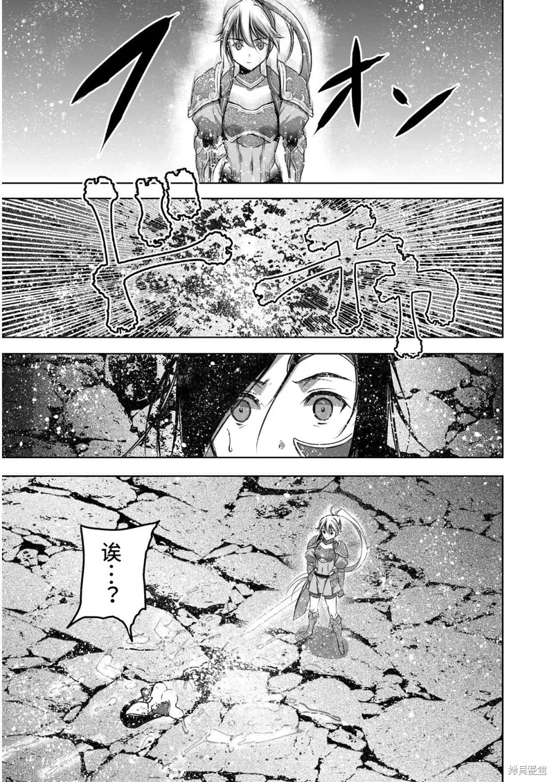 第53话 第23页