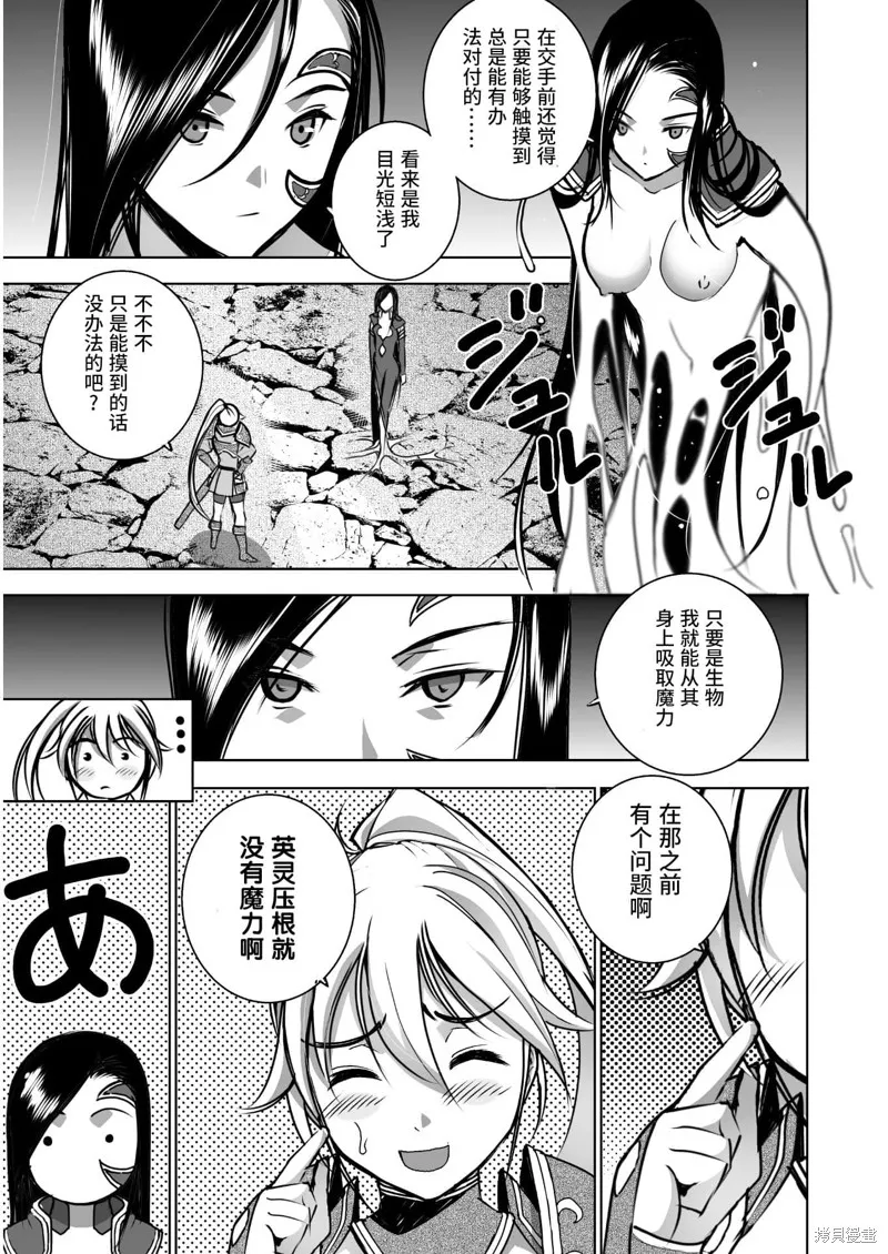 第53话 第25页