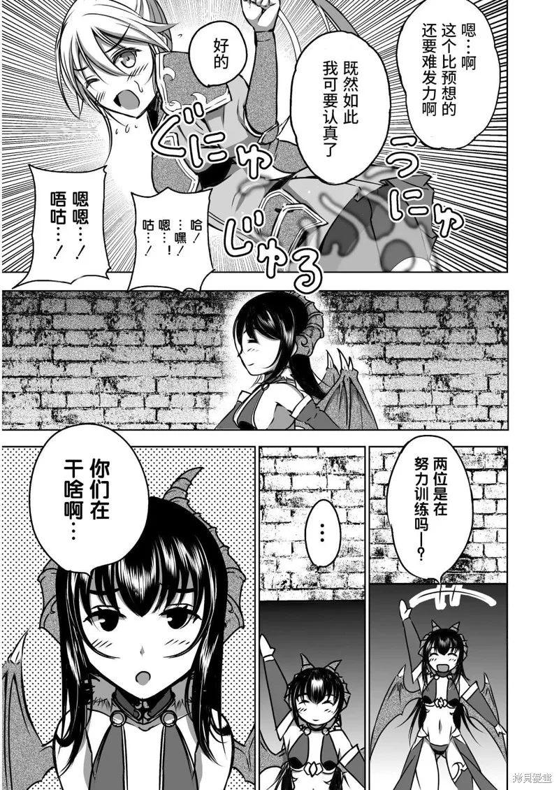 第53话 第27页