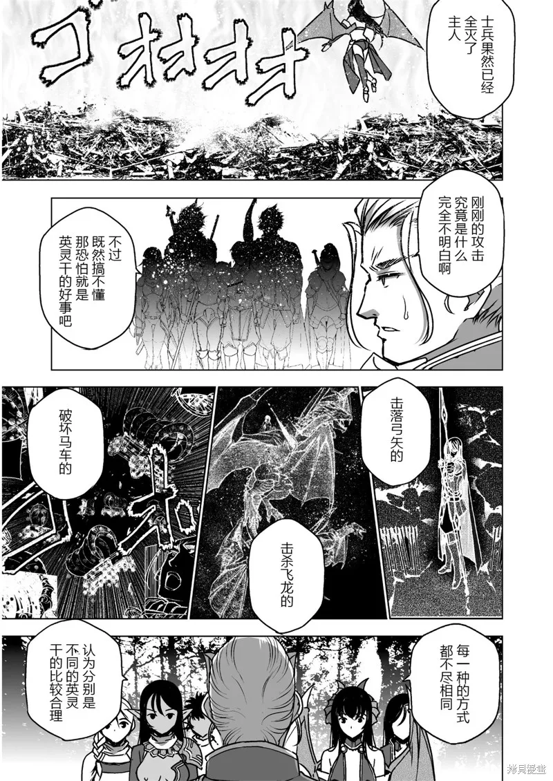 第52话 第3页