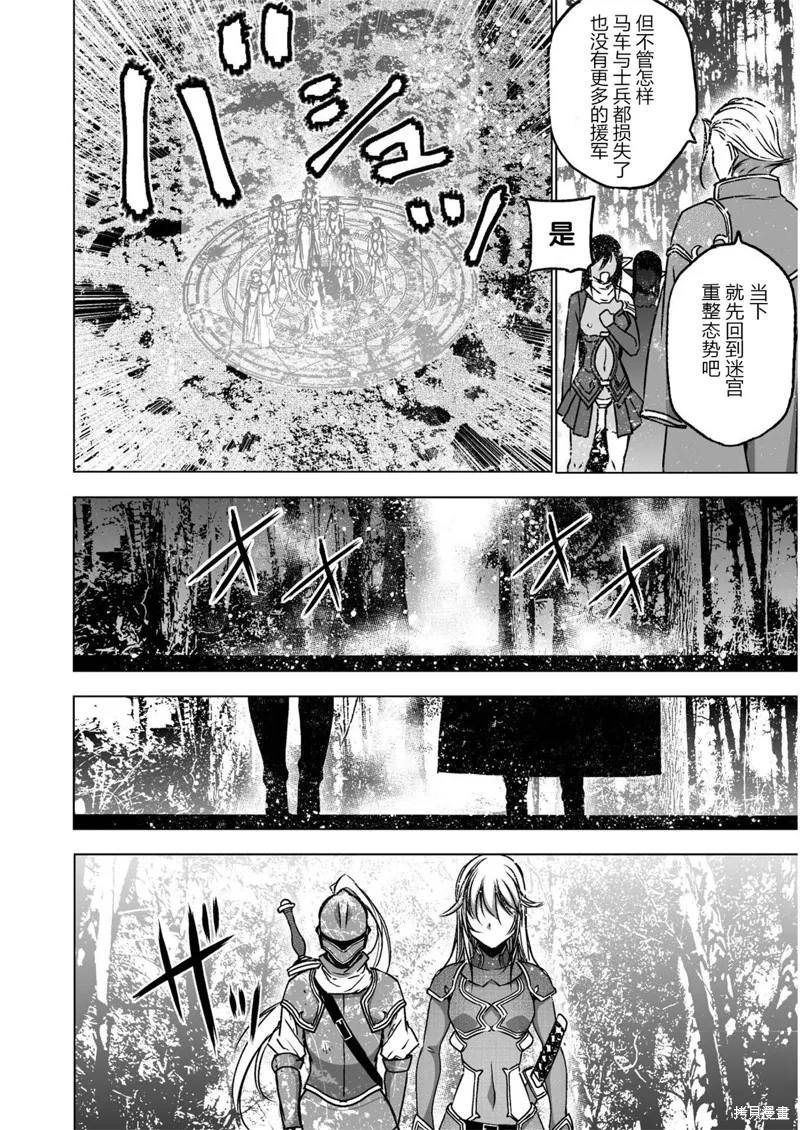 第52话 第4页