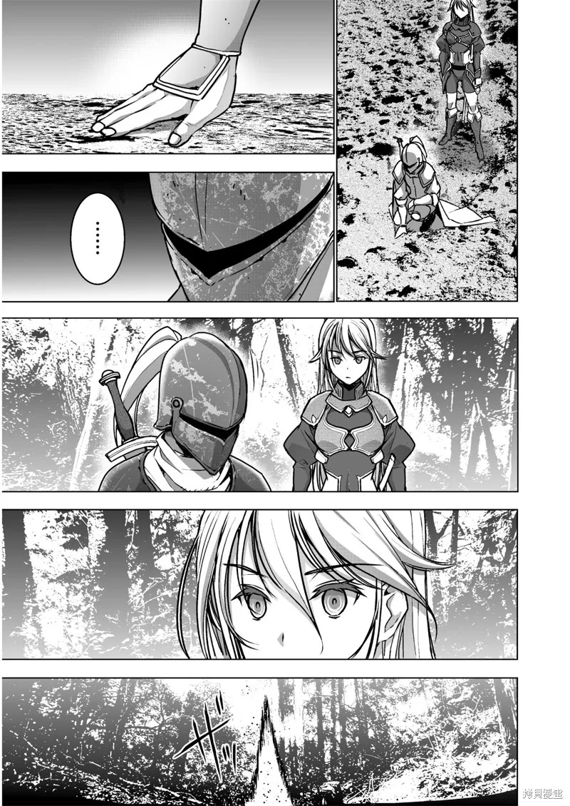 第52话 第5页