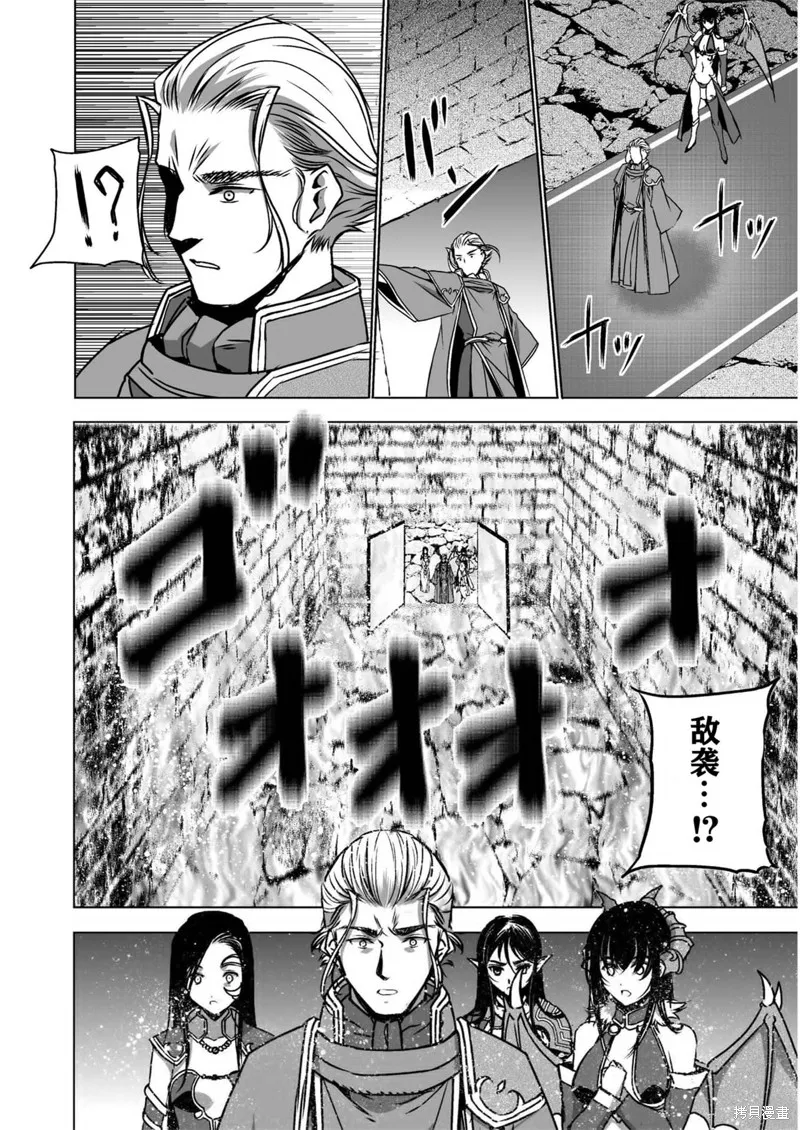 第52话 第7页