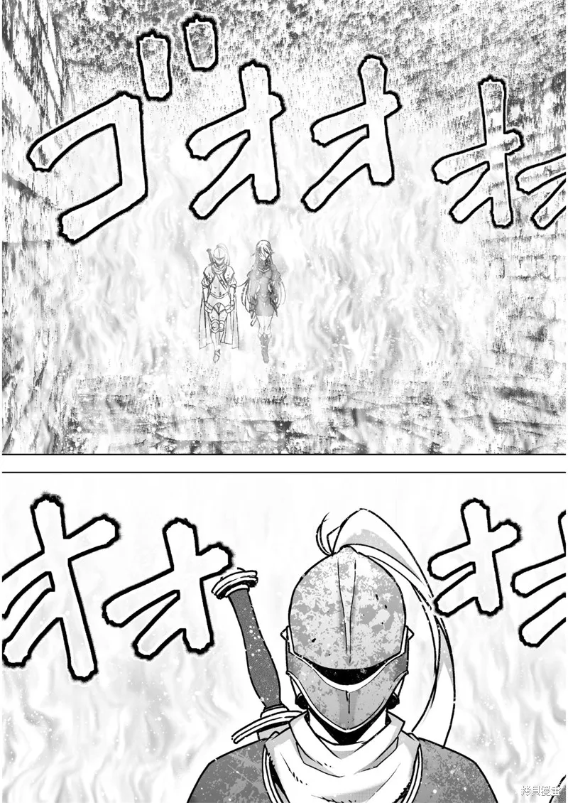第52话 第9页