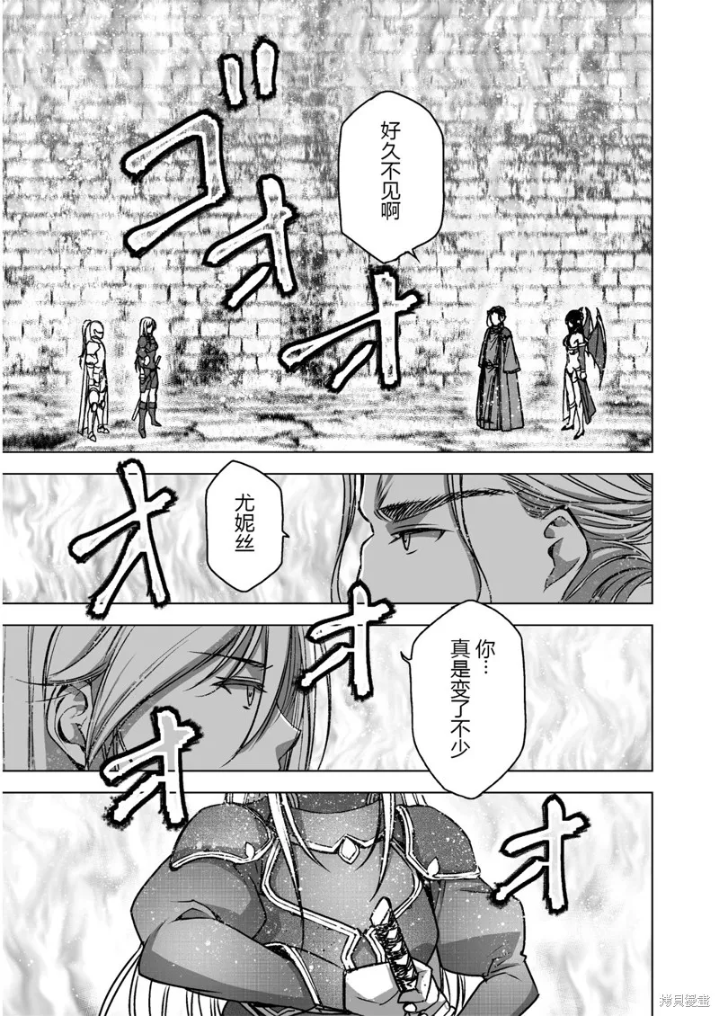 第52话 第11页