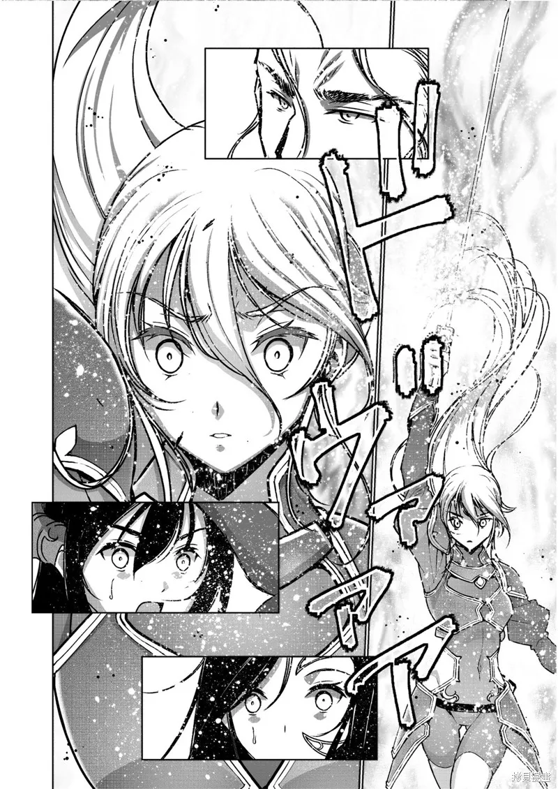 第52话 第12页