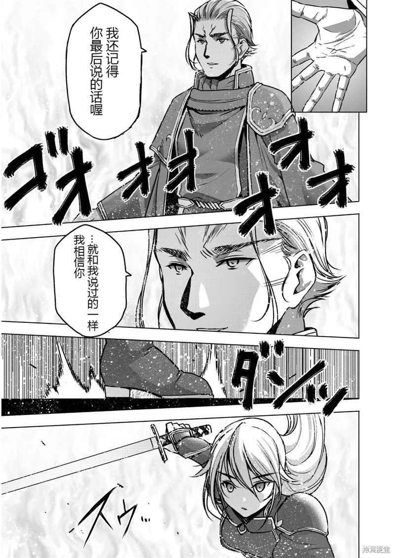 第52话 第13页