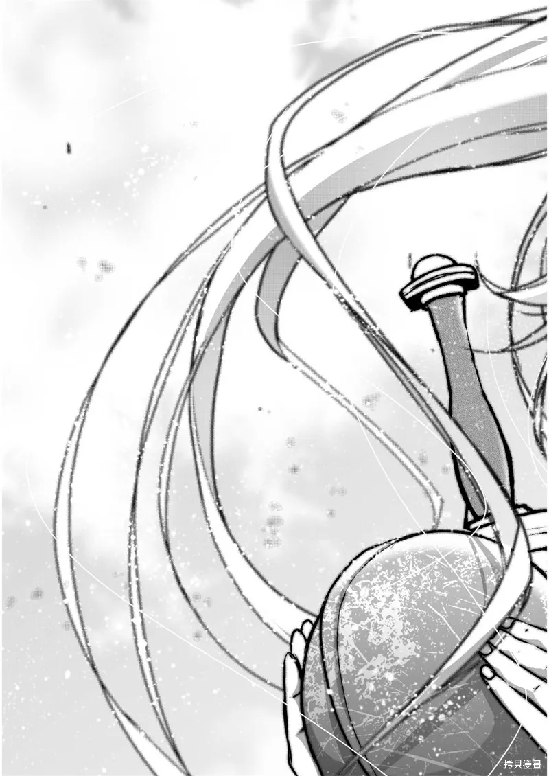 第52话 第21页