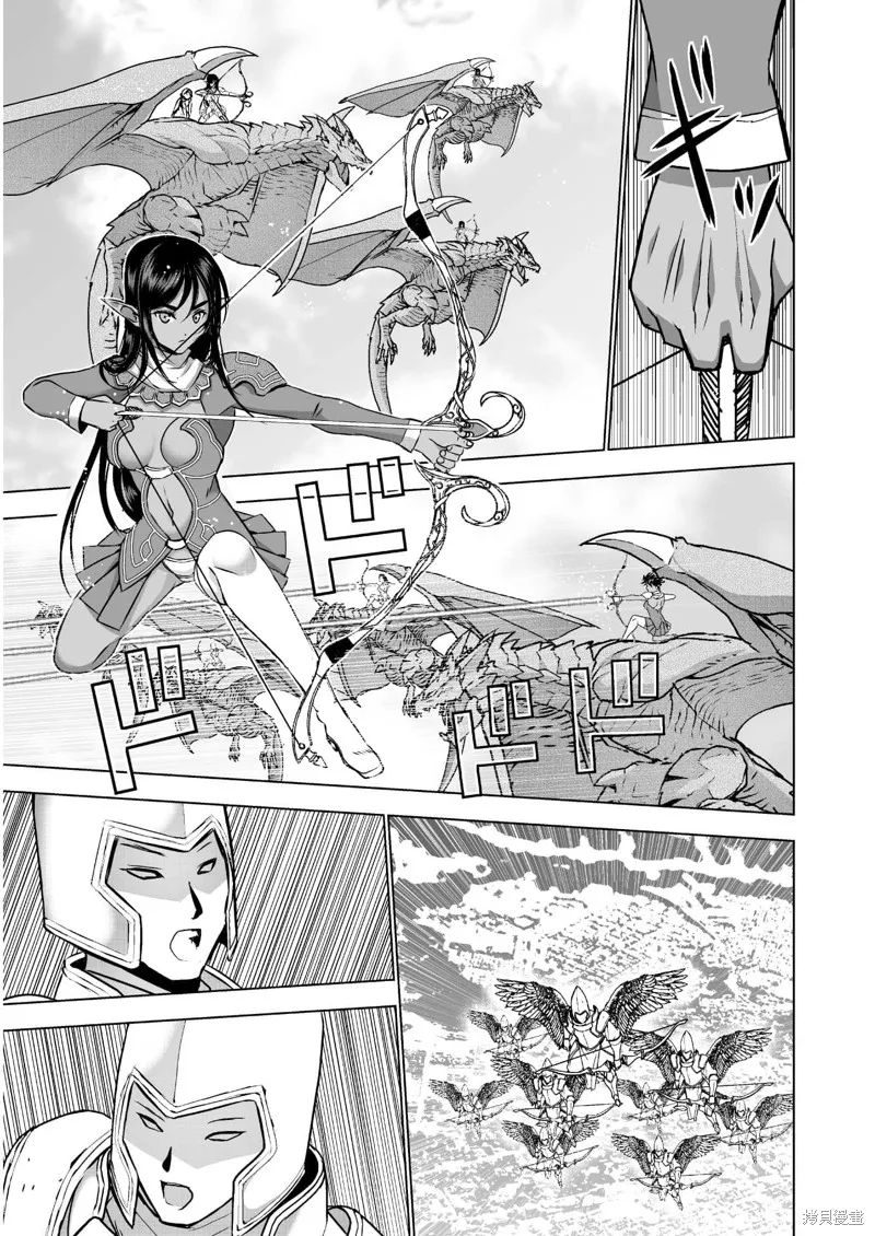 第51话 第3页