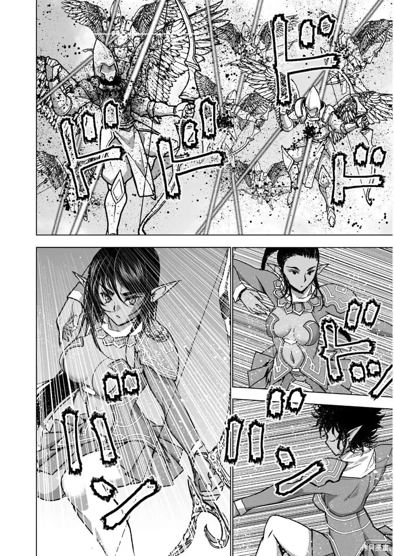 第51话 第4页