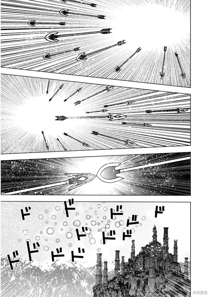 第51话 第9页