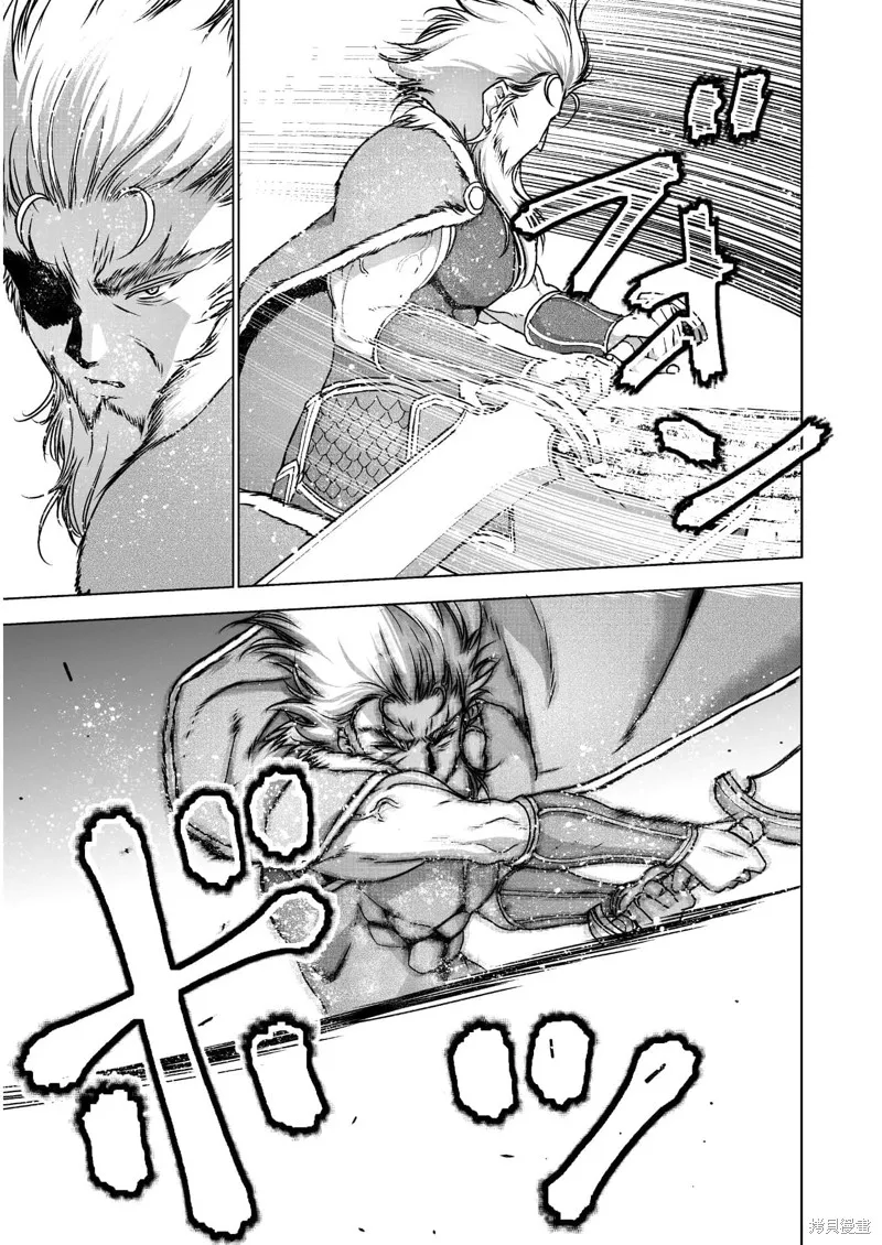 第51话 第11页