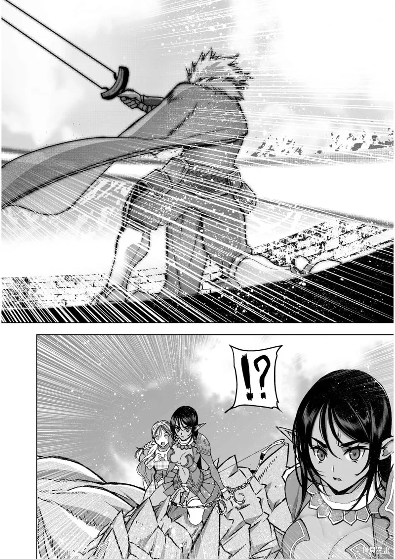 第51话 第12页