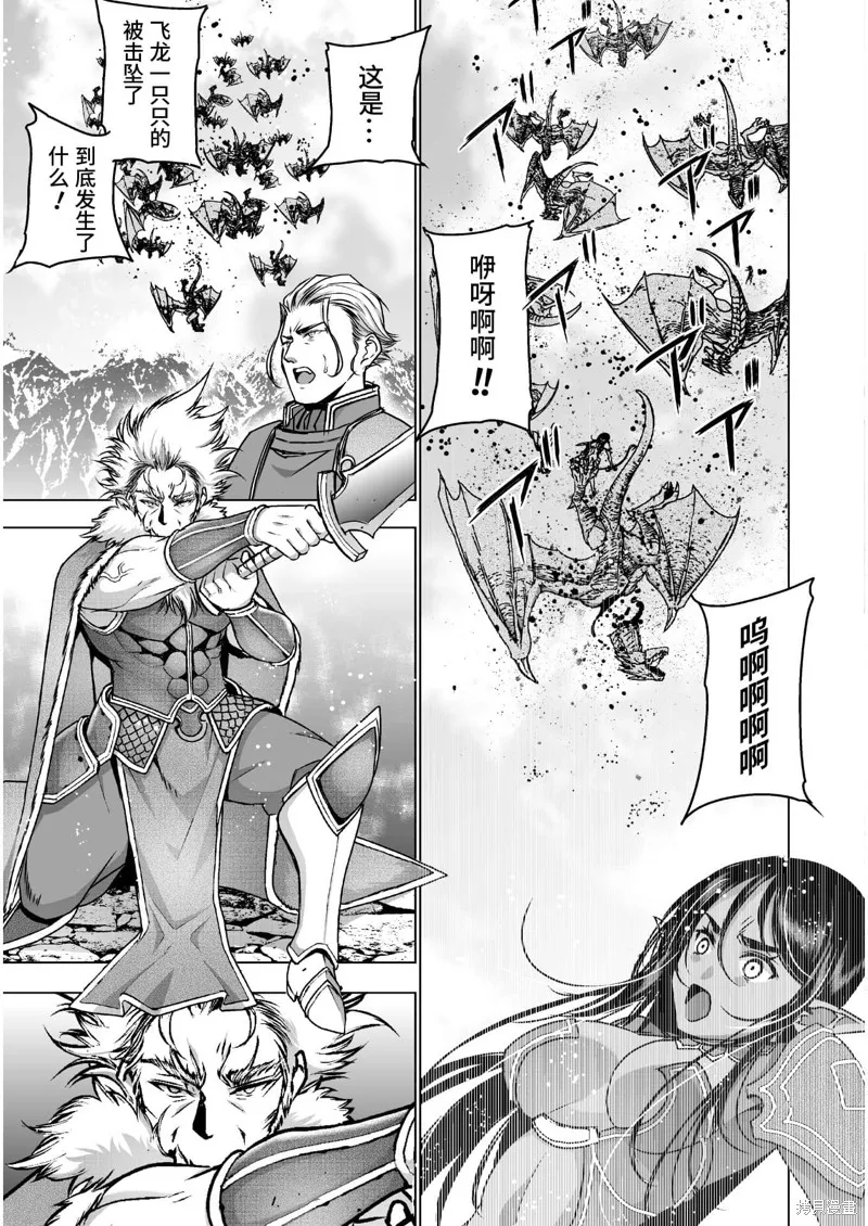 第51话 第15页