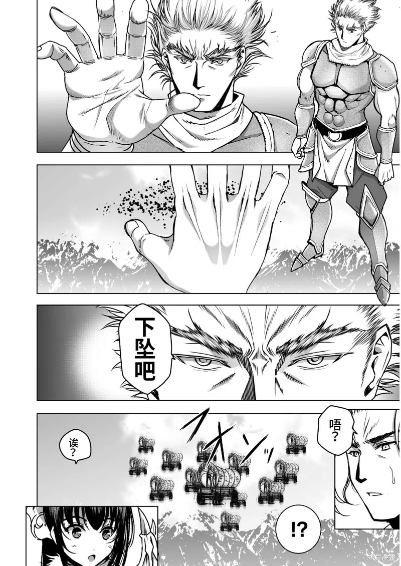 第51话 第16页