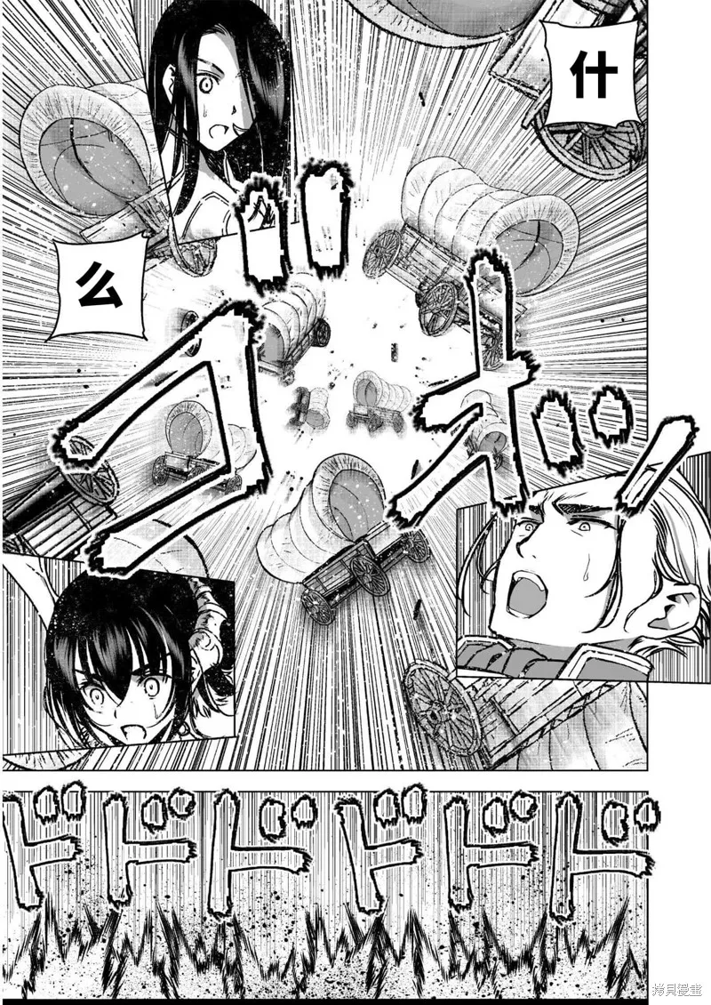 第51话 第17页