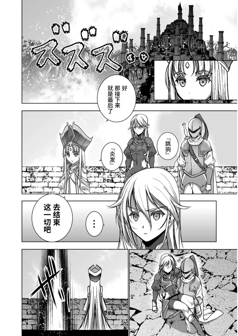 第51话 第18页