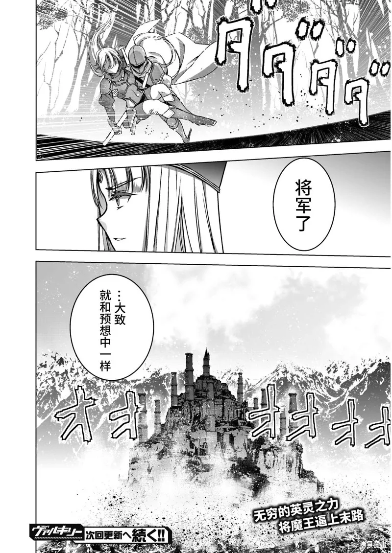 第51话 第20页