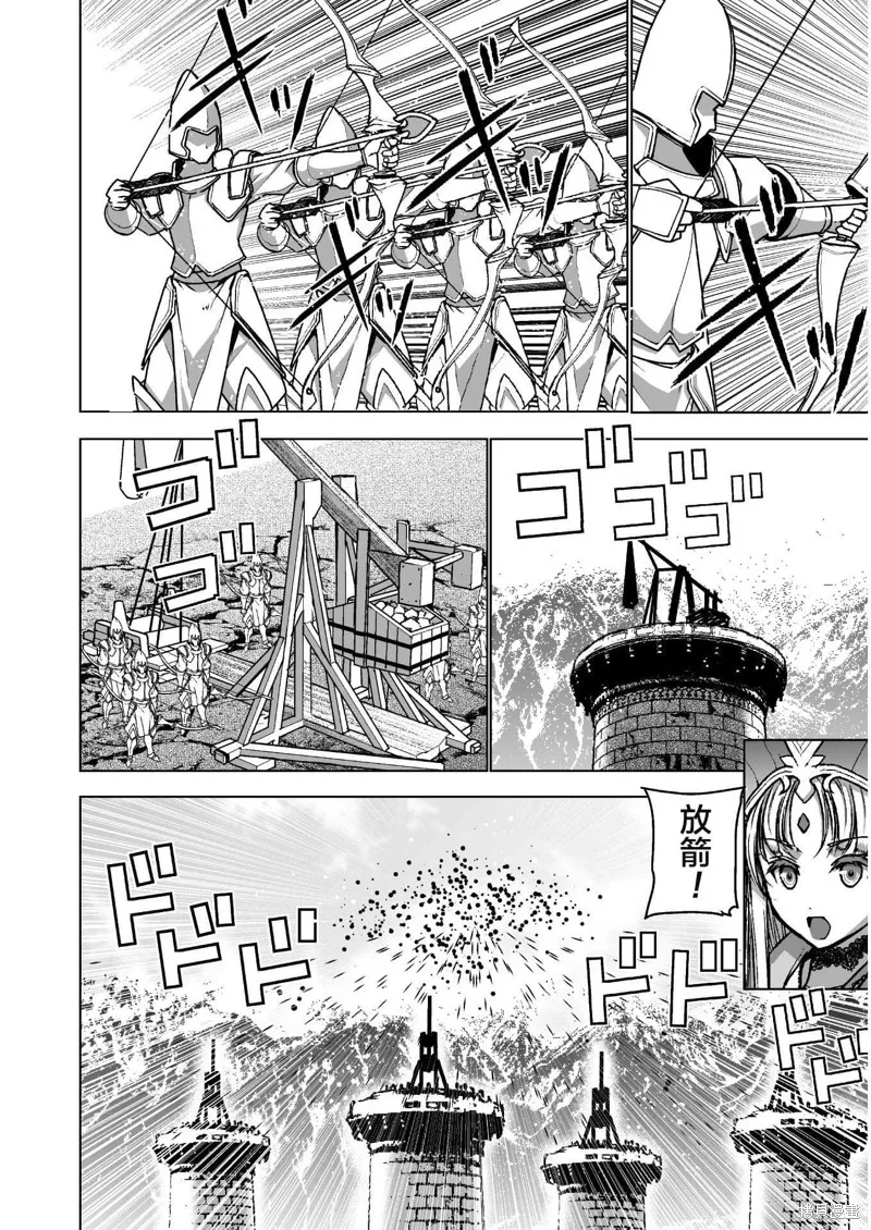 第50话 第2页