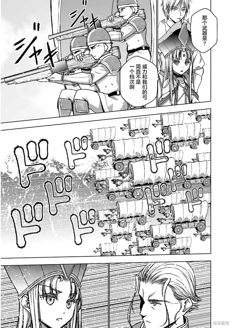 第50话 第7页