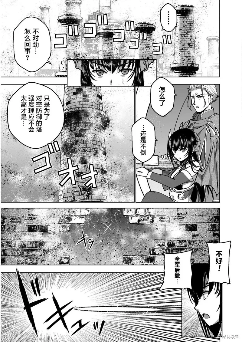 第50话 第11页