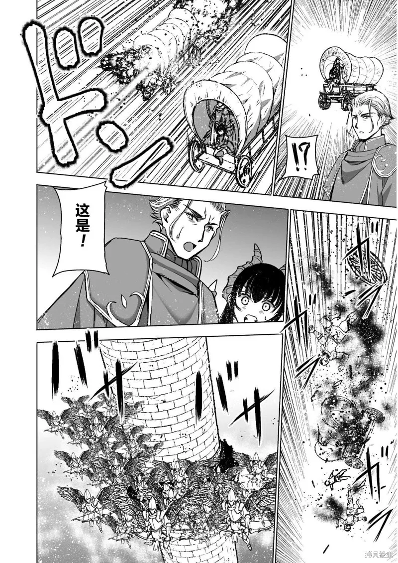 第50话 第12页