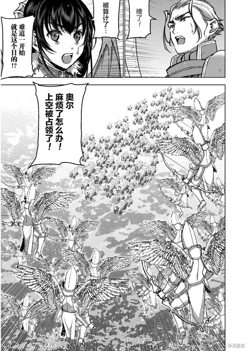 第50话 第13页