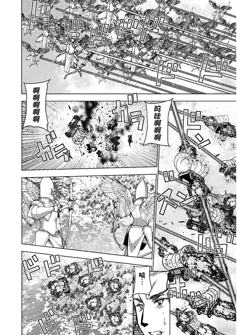 第50话 第14页