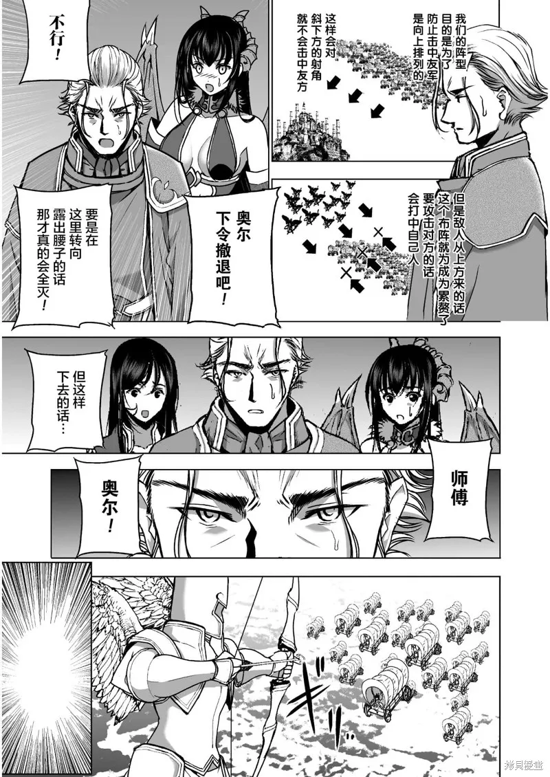 第50话 第15页